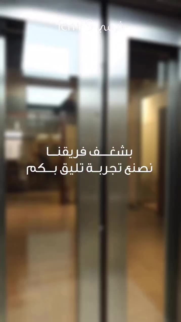 ⁨ عزّنا بطبعنا، وعزّنا برؤيتنا 🇸🇦 معًا نصنع التفاصيل، ونشارك وطننا فرحته 💚…