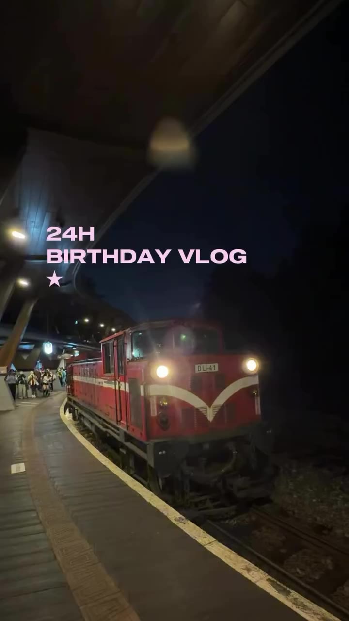 生日驚喜計劃：下班就出發去阿里山看日出🌅！ 撇除覺得自己好浪漫🗝️🎼🎶 在手帳記搶票日期好久好久了 ☆✏️我覺得每個北部人一定要知道這ㄍ資訊☆…