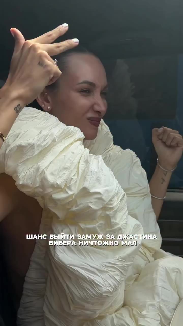 Самый частый коммент под нашим свадебным контентом. Из-за чего он постоянно…