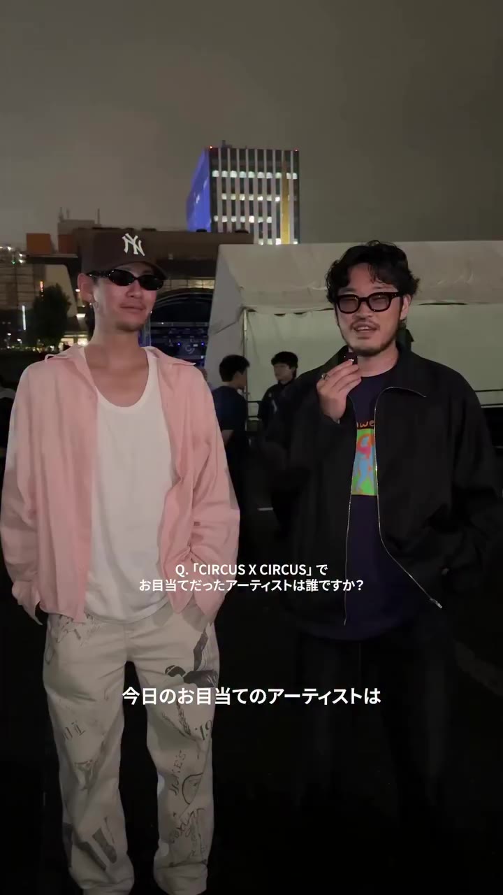 本日9月23日（水）に行われた CIRCUS x CIRCUS @circusxcircus 。 @hypebeastjp 編集部は、会場を訪れた人に…