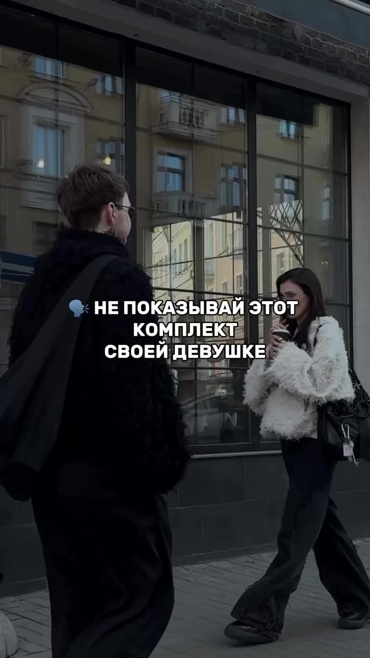 LESHIY SUIT ДОСТУПЕН К ЗАКАЗУ 🙏