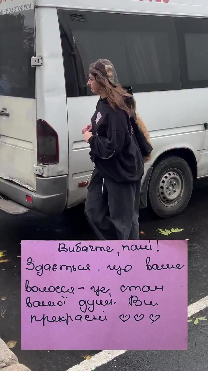 Вибачте, пані! Здається, що ваше волосся — це стан вашої душі. Ви прекрасні ♡♡♡