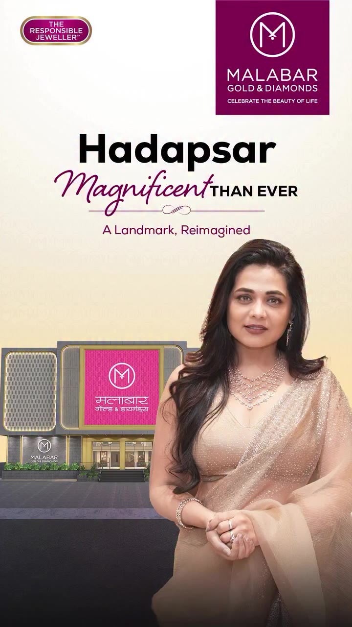 A familiar destination, now with even more to discover. Our Hadapsar, Pune…
