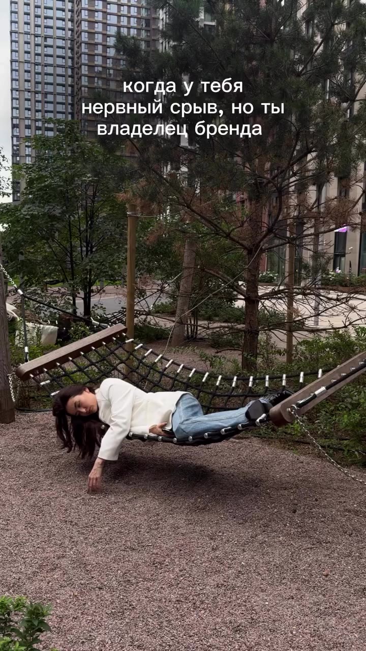 Да, было…