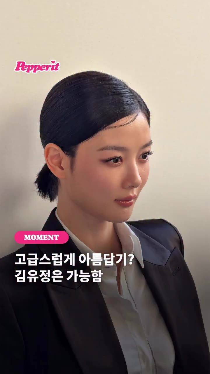 고급스럽게 아름답기? 김유정은 가능함🪽 브루넬로 쿠치넬리(@brunellocucinelli_brand)의 2027 봄·여름 프레젠테이션을…