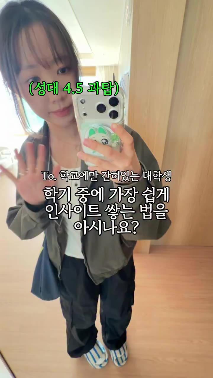 지금 당장 공모전 나가기 힘들다면 수상작들 보면서 인사이트 얻는 것 추천드립니다! 저는 이번에 서울패션허브 2026 AI 가상의류 디자인…
