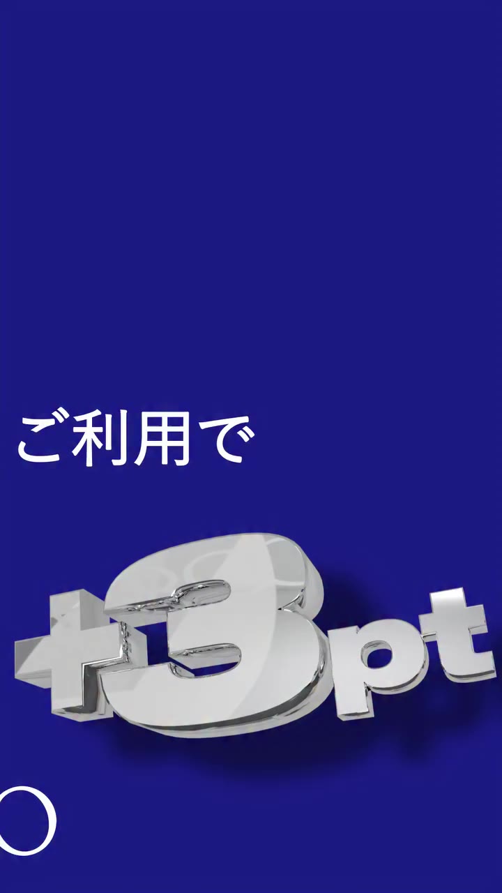 PARCO POINT UP 2026.10.01(木)～10.05(月) 期間中、PARCOカード・ポケパル払いご利用によるPARCOポイント付与数が110…