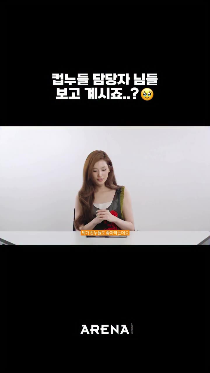 역대급 미모로 촬영장의 분위기를 단숨에 사로잡은 사나가 <아레나>를 찾았습니다. 요즘 그녀의 머릿속을 빽빽하게 채우고 있는 다섯 가지…