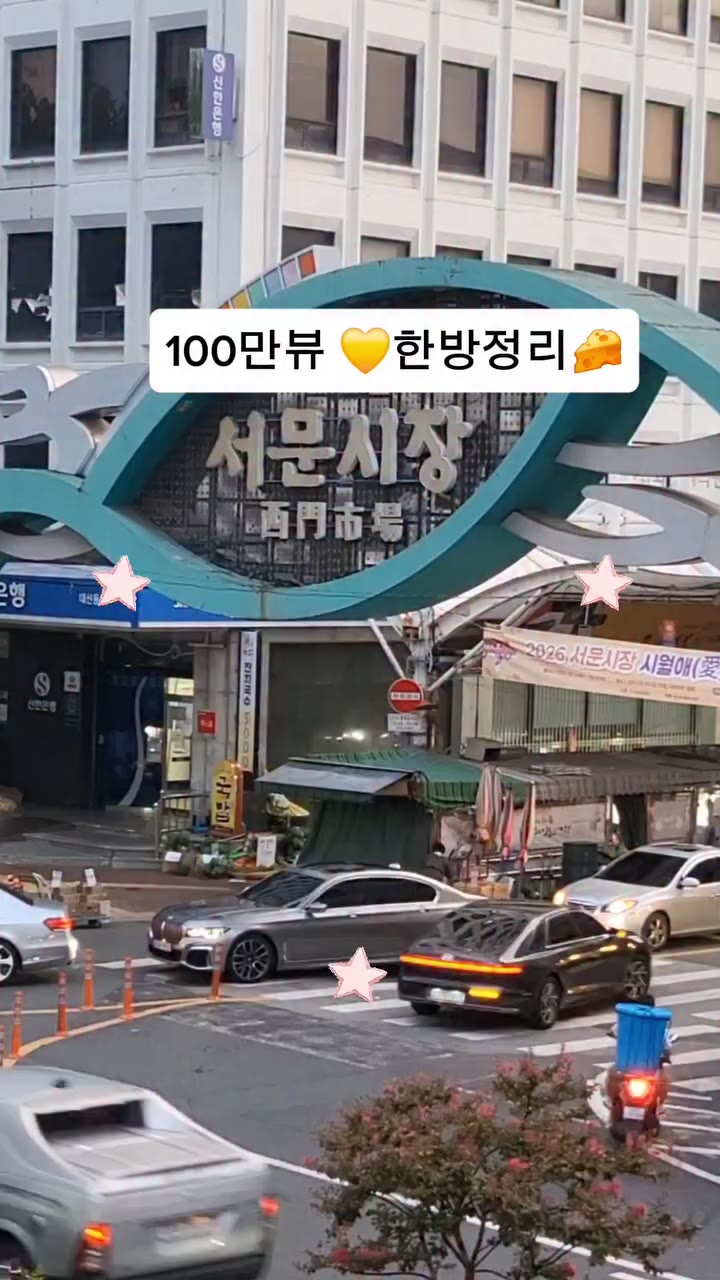 서문시장 동산상가를 아시나요 ? "사장님, 아기 옷은 어디 있어요?” “양말은요? 속싸개는 어디서 사요?” 치즈실내복에 오신 고객님들이 정말…