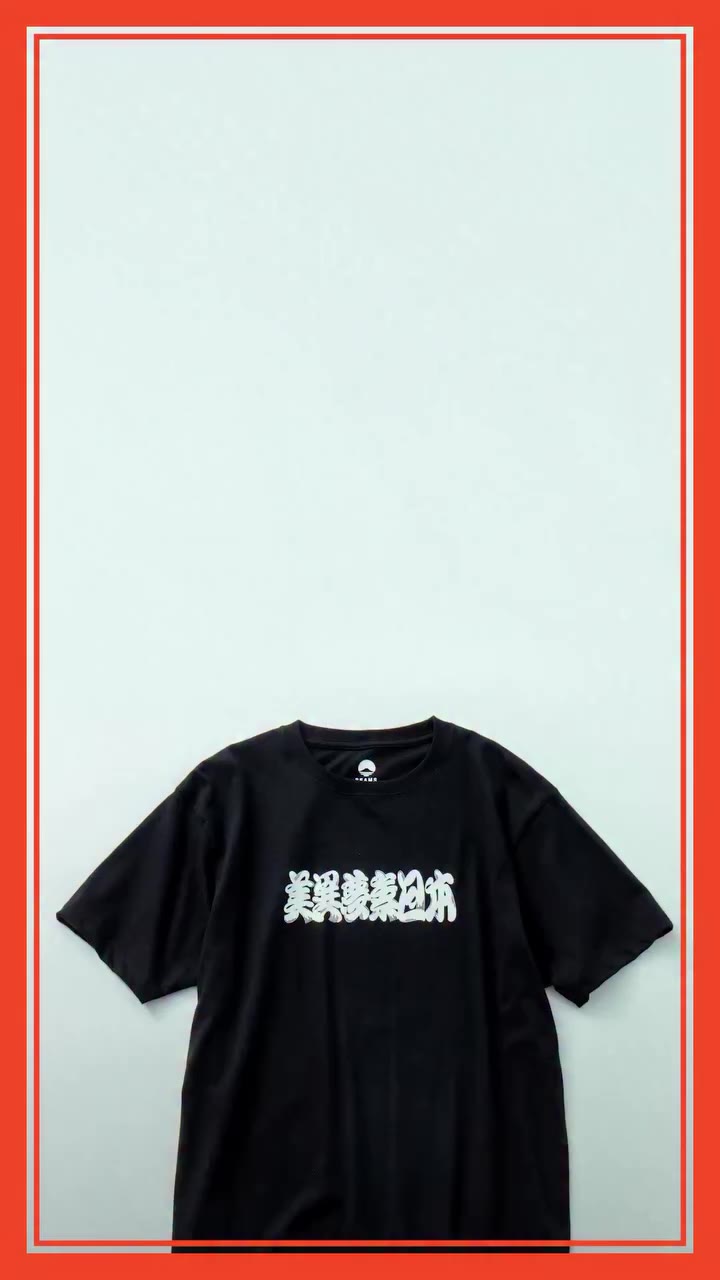 … 【〈BEAMS JAPAN〉10周年の節目に始動！その名は『美異夢素 日本』！】 10.1 (Thu.) Release…