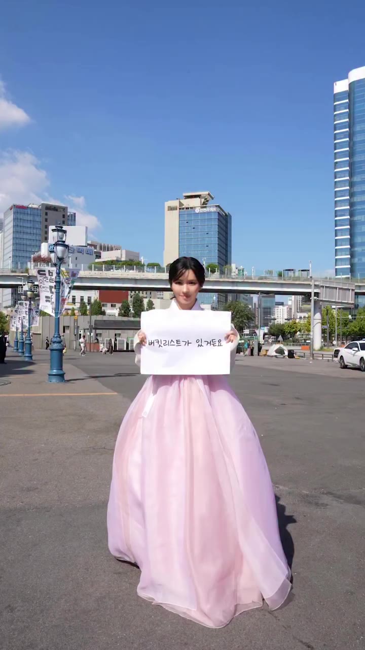 [📺] 낭만적인 한가위 보내세요 🙇‍♀️ #idle #SOYEON #끝내주는인생 #퇴사할게여