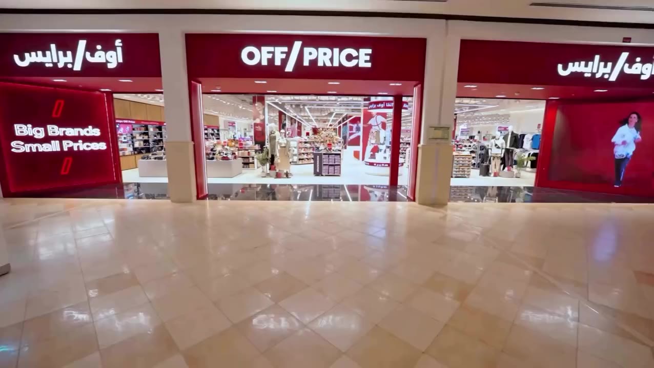 Al Ain, your newest OFF/PRICE destination is here. ❤️🔥 Discover fashion…