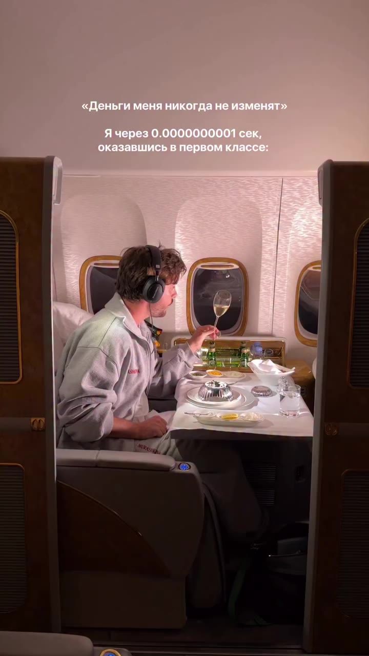 Прошу прощения, мы знакомы?💅