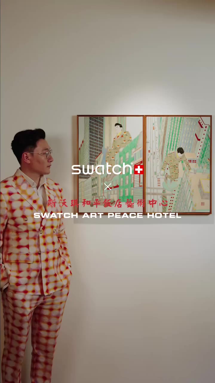 Six artists. Six unique visions. One special collection. To celebrate 15 years…