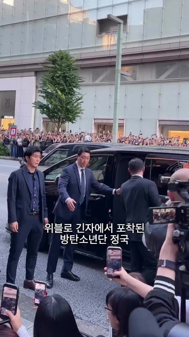 <하입비스트>가 #위블로 긴자 부티크에 방문한 #방탄소년단 #정국 을 포착했습니다. 위블로 글로벌 브랜드 앰버서더 정국의 모습을 지금…