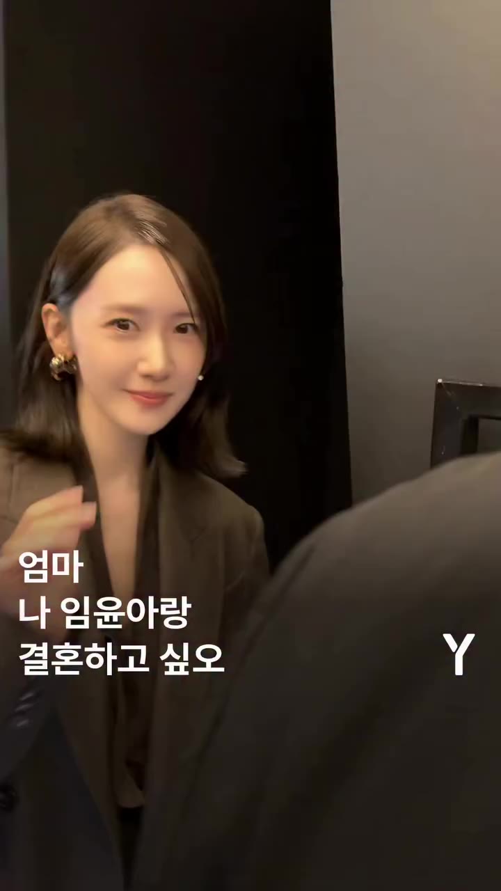 어른 여자 막스마라 임윤아를 사랑합니다. 🤎 임윤아랑 결혼하는 법 아시는 분? 아 줄부터 서라고요? 오케이… #Ymagazine…