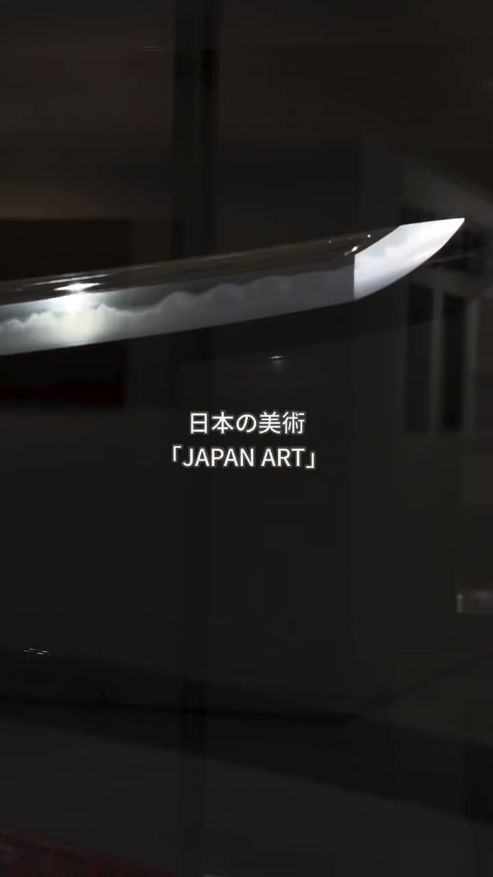 日本刀と民藝、現代アートが一堂に！ 日本文化の奥深さに触れる5日間 伊勢丹新宿店全館を舞台に、作り手の想いやものづくりの背景に触れながら、日本文化の奥深さを多…
