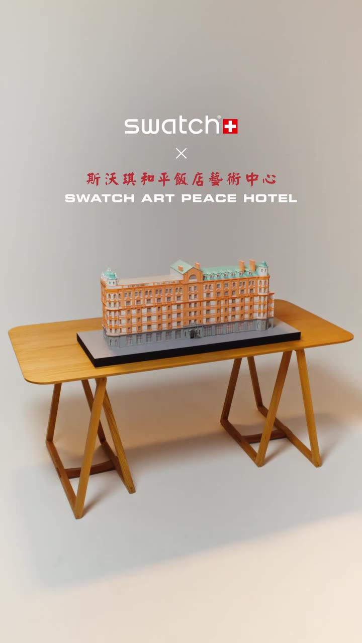 Introducing the Swatch Art Peace Hotel Collection. STREET EYE by Green Lava…
