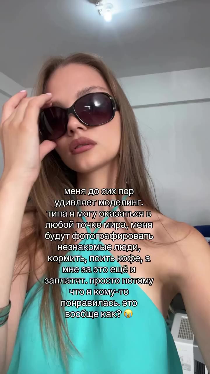 вот такая штука моделинг #моделинг #modeloftheday #modeling #fyp