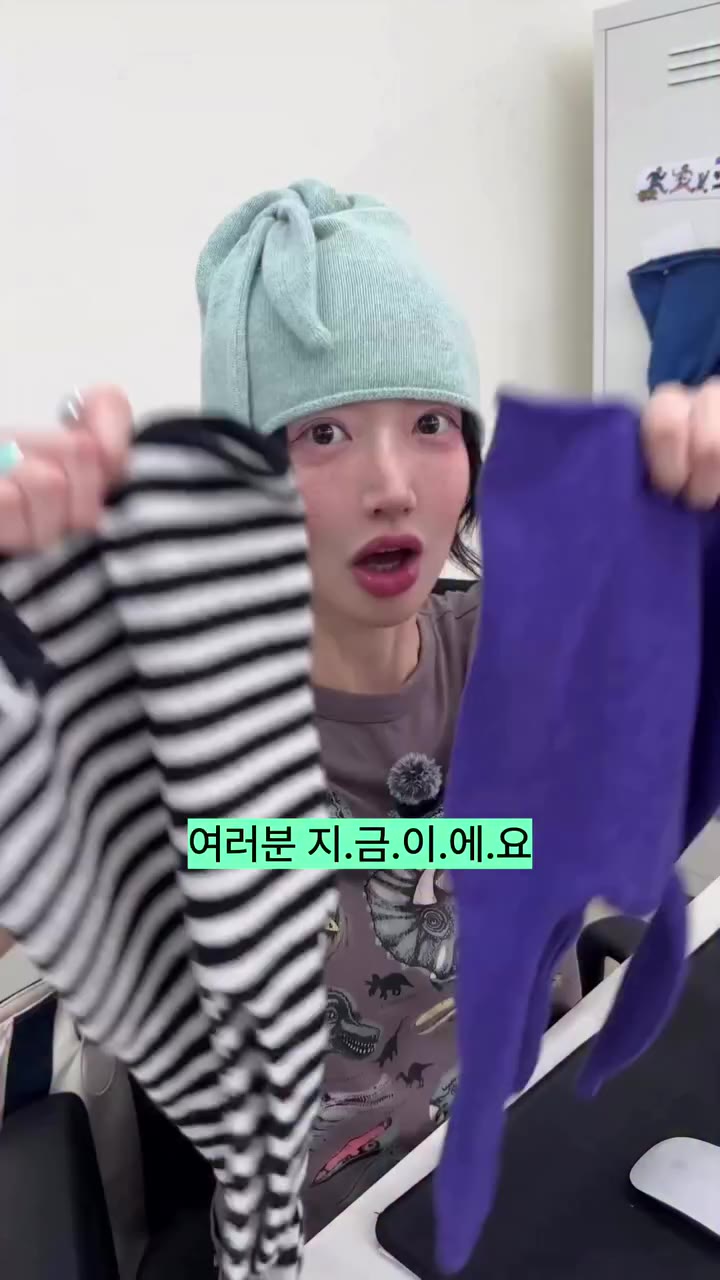 자사몰 추석세일 OPEN🌝 난리난 화제의 그 비니부터 26FW 신상까지 키코지 공식 온라인 스토어에서 추석세일 진행합니다❗️…