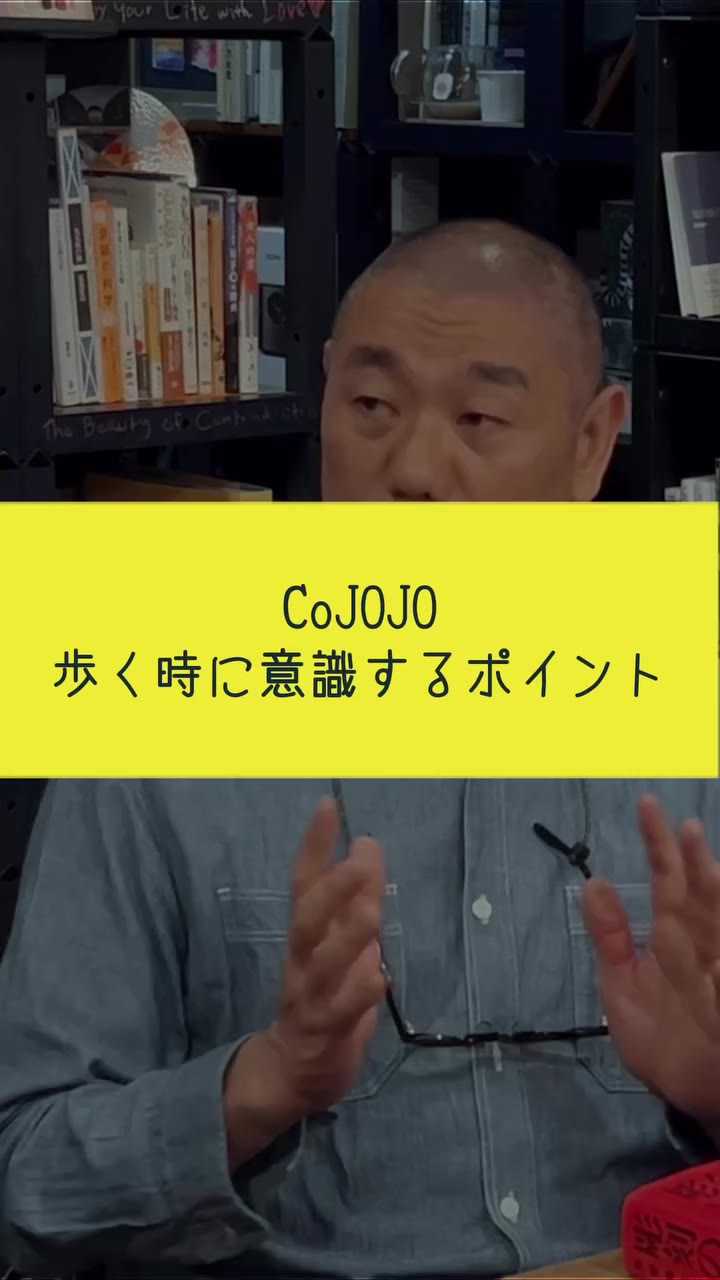 意識すると身体が変わる、！ ⁡ 動画のフルバージョンは、 【オジョジョナイトーノオデカケノオハナシ vol14】 YouTubeにてご視聴いただけます。 ⁡…