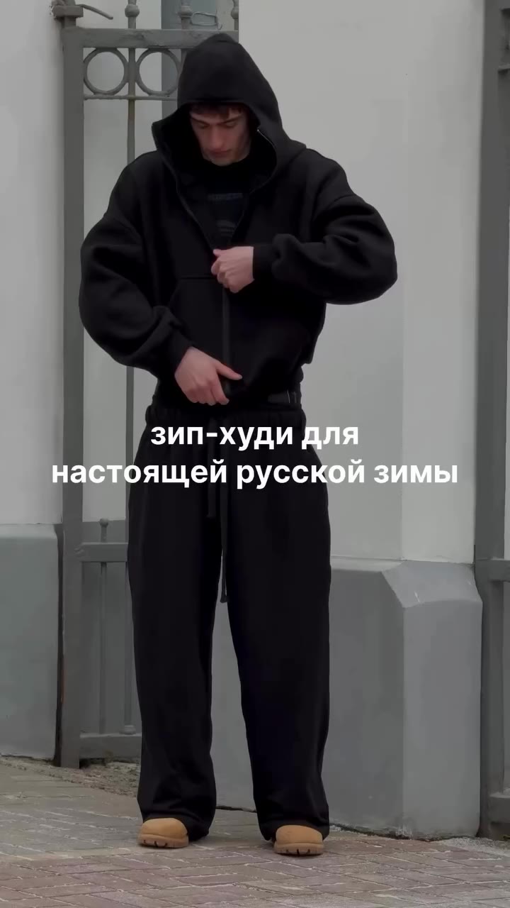 Балаклава худи в наличии
