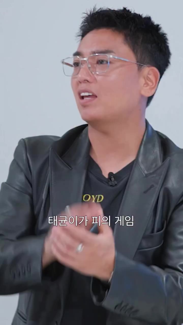 피의 게임 이태균 = 부잣집 자제로 밝혀져...💸 ✨패션 밤티 탈출 프로젝트 [환골탈팡]✨ 📺풀영상은 유튜브 [MUSINSA TV]에서…