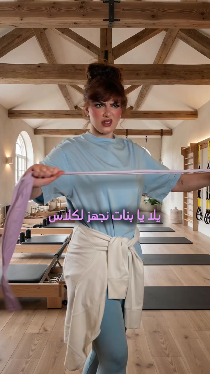 استعدي لجلستك الرياضية القادمة — بالتعاون مع hebaaldurri@ 🏃‍♀️💫 انضمي إلينا…