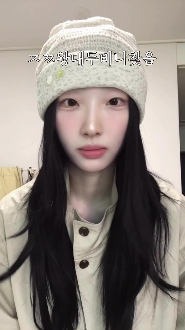100점짜리 왕대두비니는 아직 못 찾음 비니 구매 링크 필요하면 아무댓글이나 ~.~ 왕대두비니 또 찾아볼테니까 팔로우 하고 기다랴💋 +…