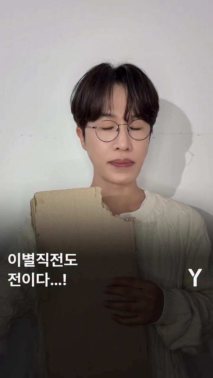 소란 이 집 전 맛집이네~ 😋 추석을 맞아 팬들을 위해 작은 이벤트를 준비한 소란! 이번 앨범 대박 기원제부터 미니 라이브까지 명절…