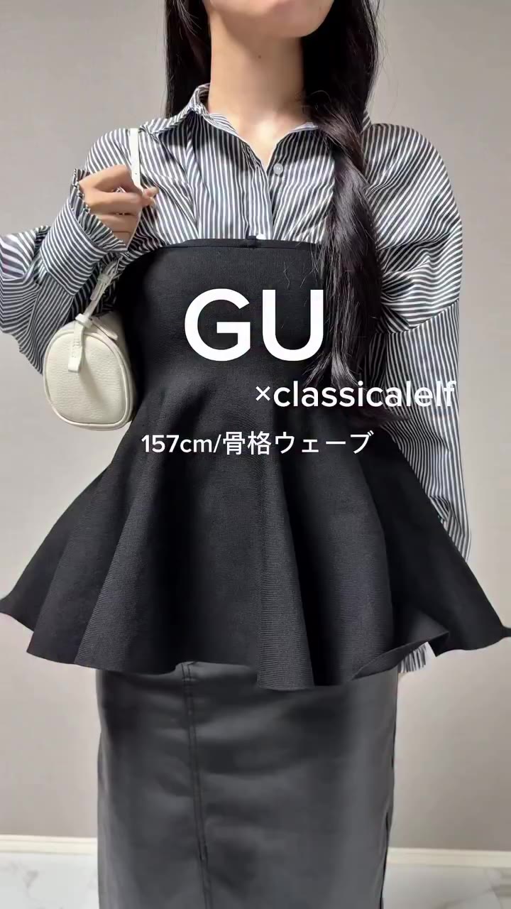 大人女子秋シャツコーデ💕 157cm/骨格ウェーブ @classicalelf_official ゆったり着用できるビッグシルエットのシャツ🫶…