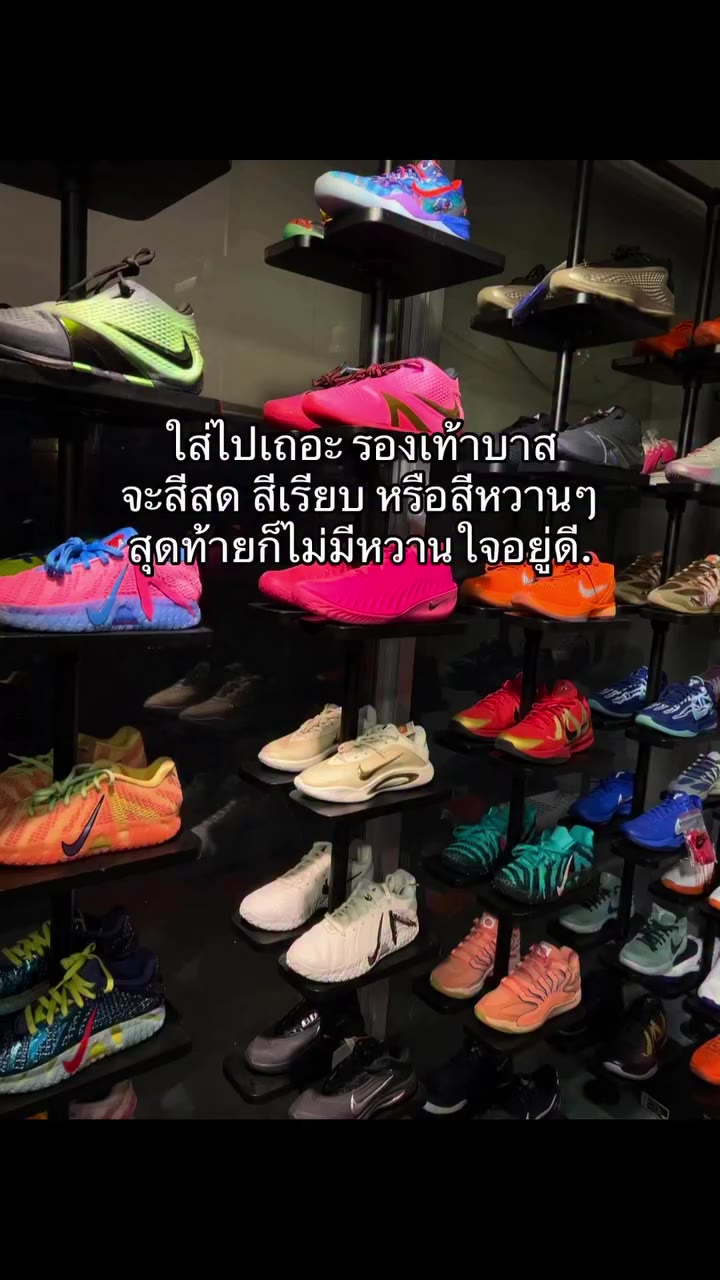 เล่นบาสไม่โหดคนโปรดก็ไม่มี🥺🏀#nike #kobe6 #ja3 #basketball #basketballthailand