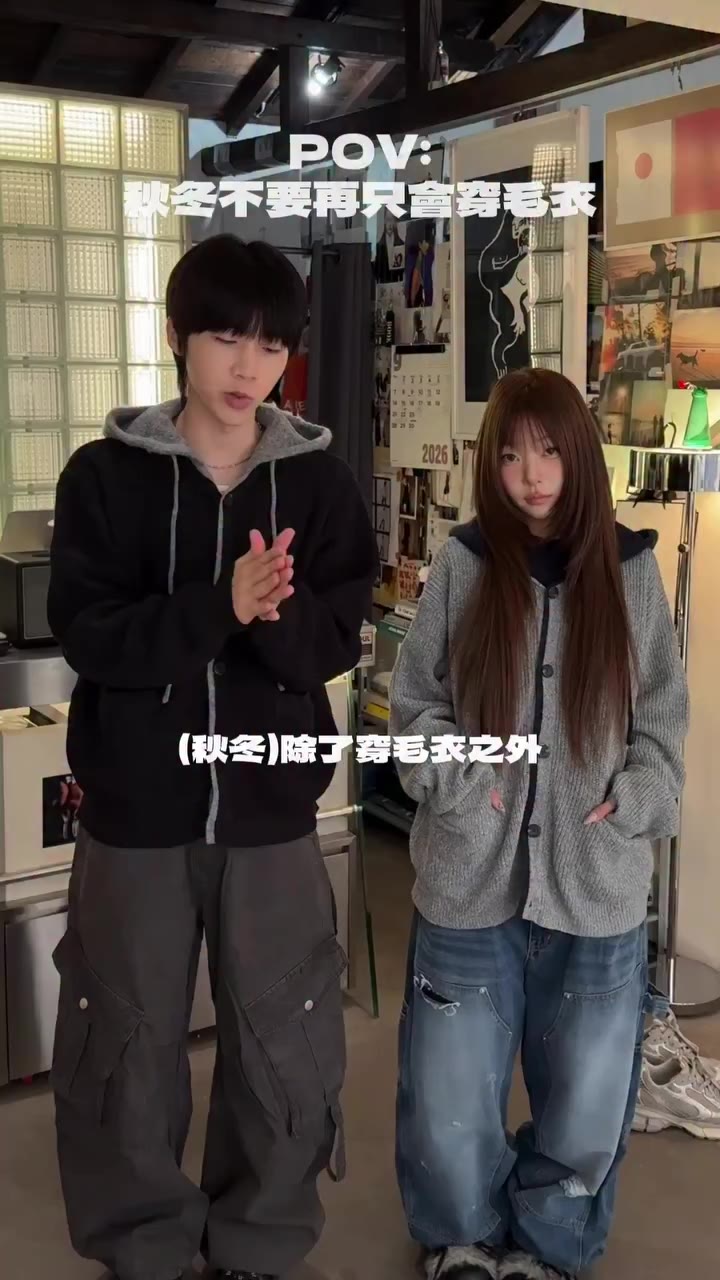 好扯🔥很像疊穿一件帽T的設計！ 連帽和外套竟然做撞色🫨真的太好看⋯ 針織的韓系氛圍感📸隨便拍都像在韓國 【雙口袋 復古拼接 連帽針織寬鬆外套】…