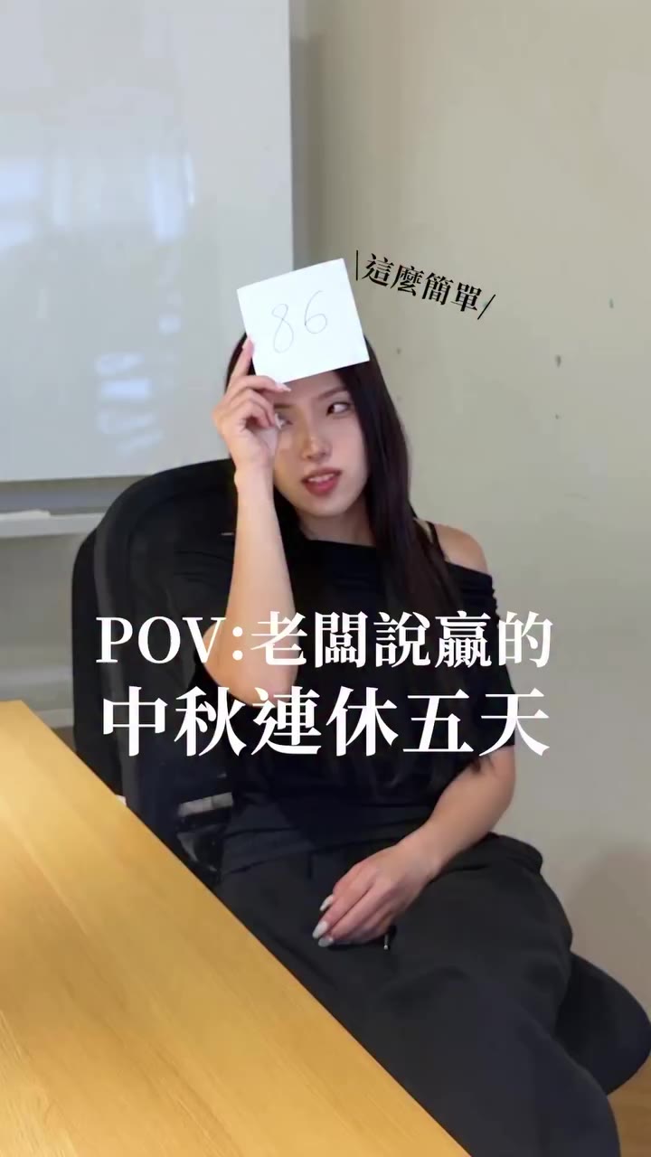 Bello十年熱銷款回歸 ！ 竹竿褲、孔孝真褲、瑪黑鞋一次登場 猜對數字連放五天，猜錯也不吃虧 新品限時優惠，趁現在入手剛剛好💛 ｜Bello…
