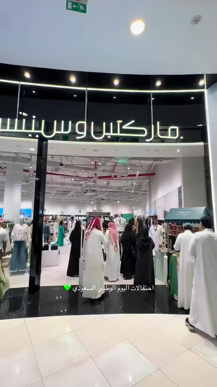 ⁨ ⁨ ⁨ احتفالات اليوم الوطني السعودي مكملة معنا! 🇸🇦💚​ انضموا إلينا اليوم في…