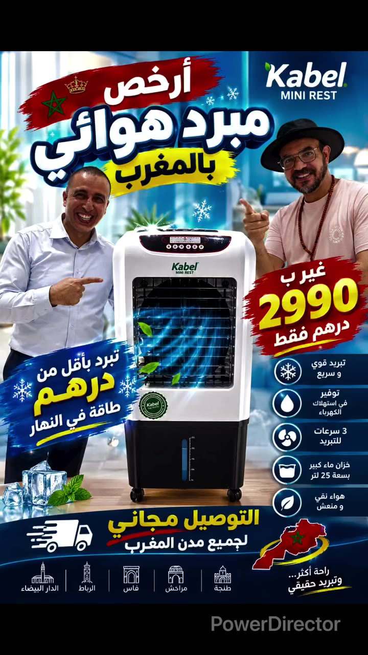مرحبااا بكم للحجز و الكموند : 0661146152