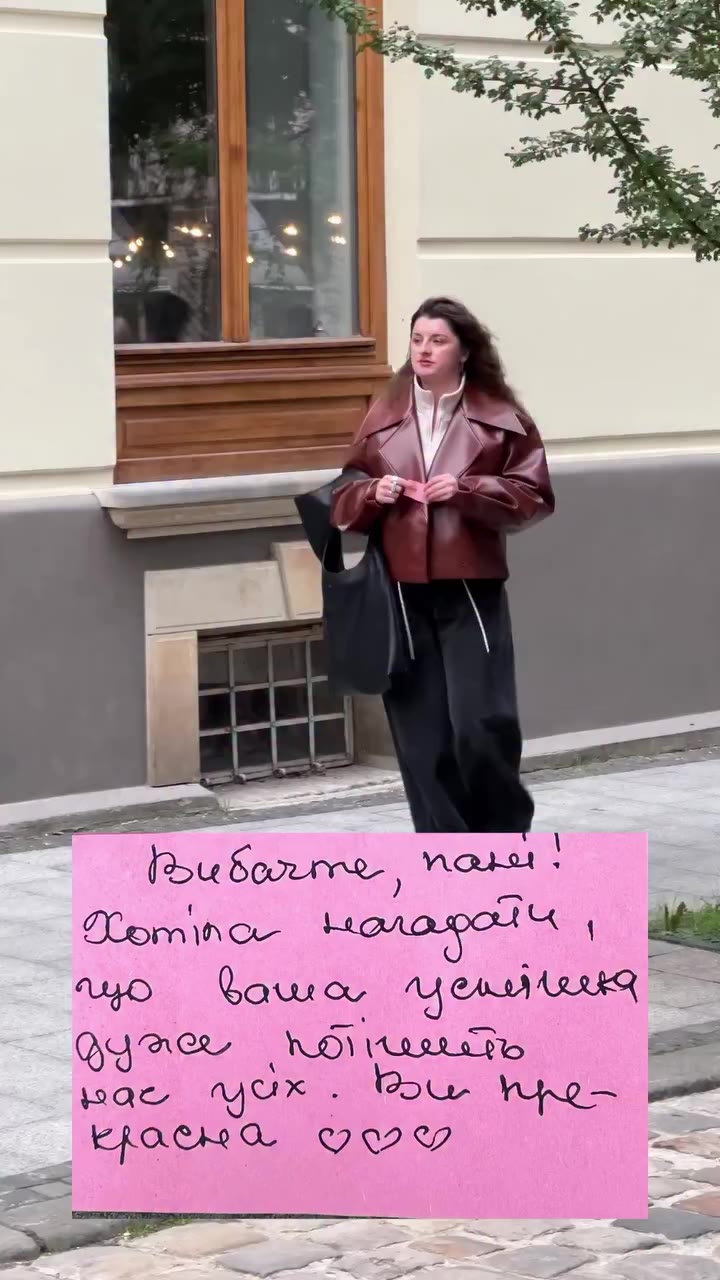 Вибачте, пані! Хотіла нагадати, що ваша усмішка дуже потішить нас усіх. Ви…