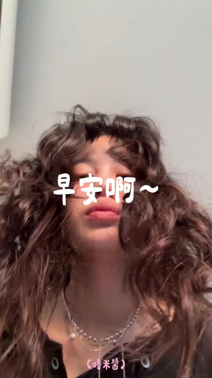 怎麼有人好討厭連假第一天在發上班vlog😩 跟著我去上班～☀️ 早晨從6:00開始 今天的狀態是戰鬥陀螺🌀 頭髮跟著精神一起扁塌 最近用台灣洗護品牌…