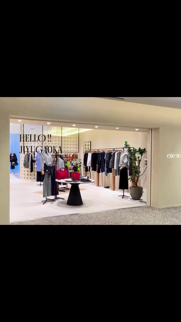 自由が丘ミューズスクエアにオープンしたMICA&DEALの店内を動画でお届け。 ゆったりとお買い物が楽しめるラグジュアリーな空間で、…