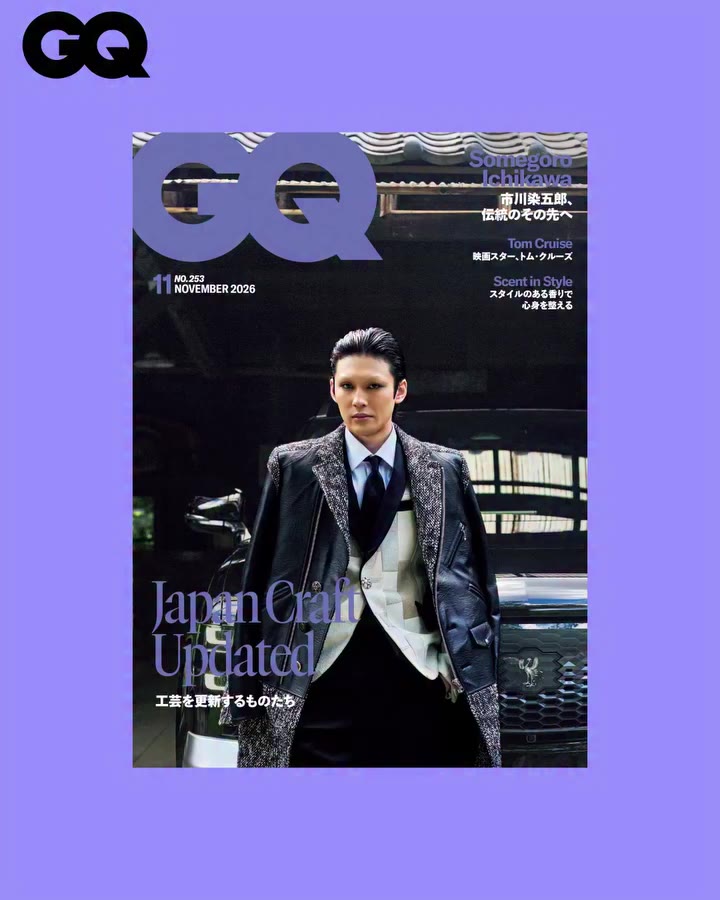 【表紙解禁】 『GQ JAPAN』11月号の通常版には歌舞伎役者・市川染五郎、増刊 特別表紙版にはトム・クルーズが登場！…