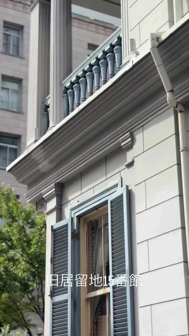 【神戸元町旧居留地探訪】 旧居留地十五番館（1880頃 震災で全壊のあと1998復元） 旧アメリカ合衆国領事館 国の重要文化財…