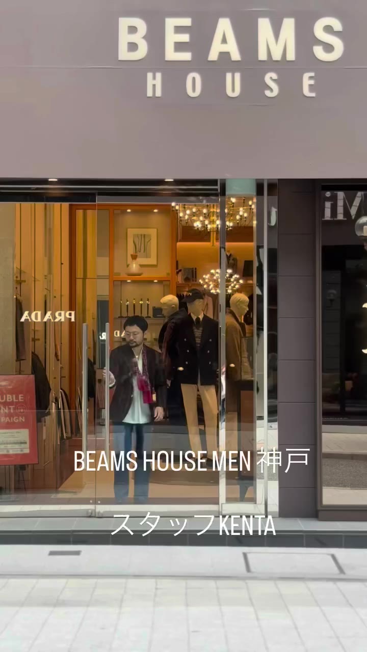 . BEAMS HOUSE MEN 神戸 スタッフKENTA