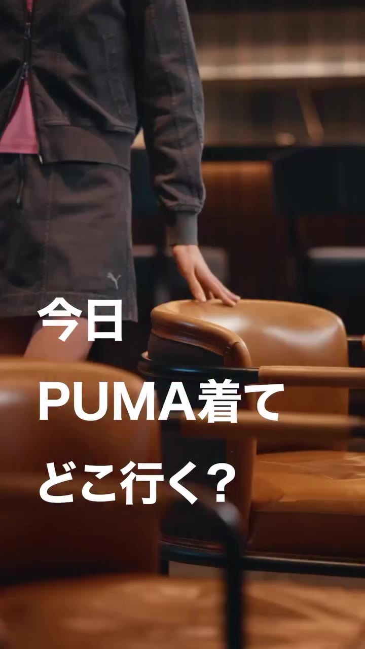 「今日、PUMA着てどこ行く？」 Model：@girls2_yoka_official #プーマグラム