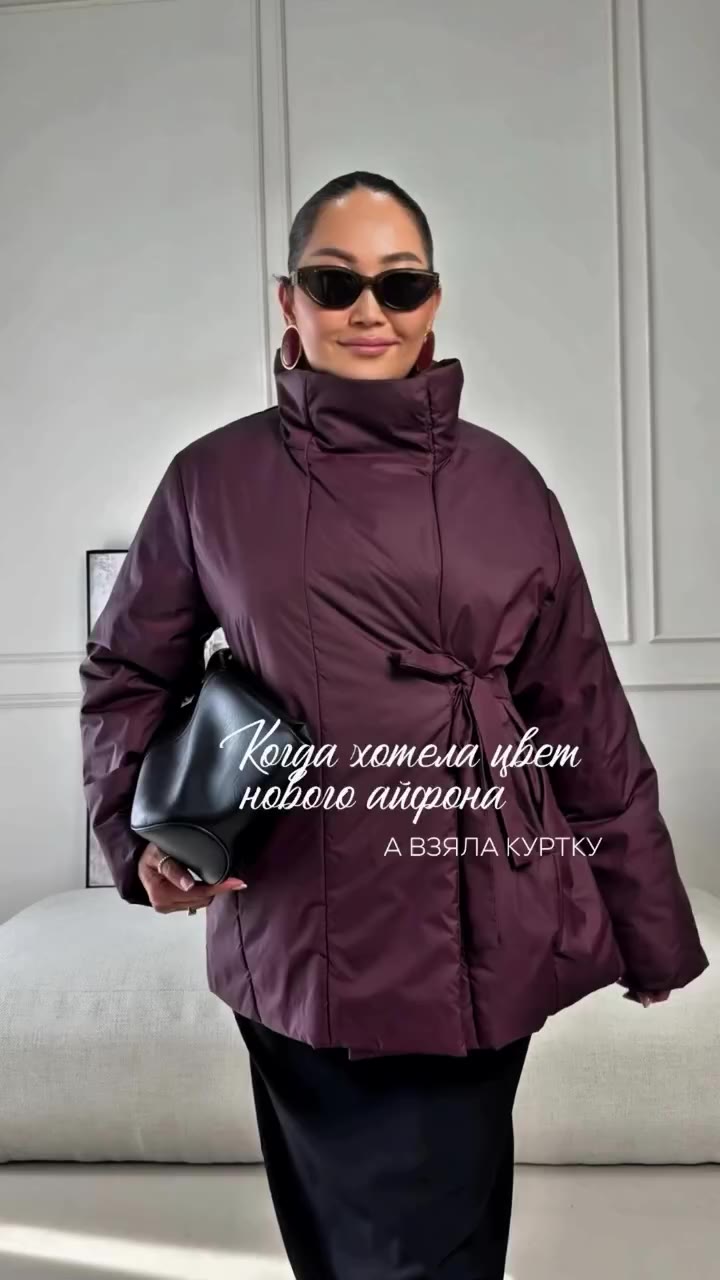 КОГДА ХОТЕЛА ЦВЕТ НОВОГО АЙФОНА, А ВЗЯЛА КУРТКУ 🤌🏼📱 ⠀ Тот самый глубокий…