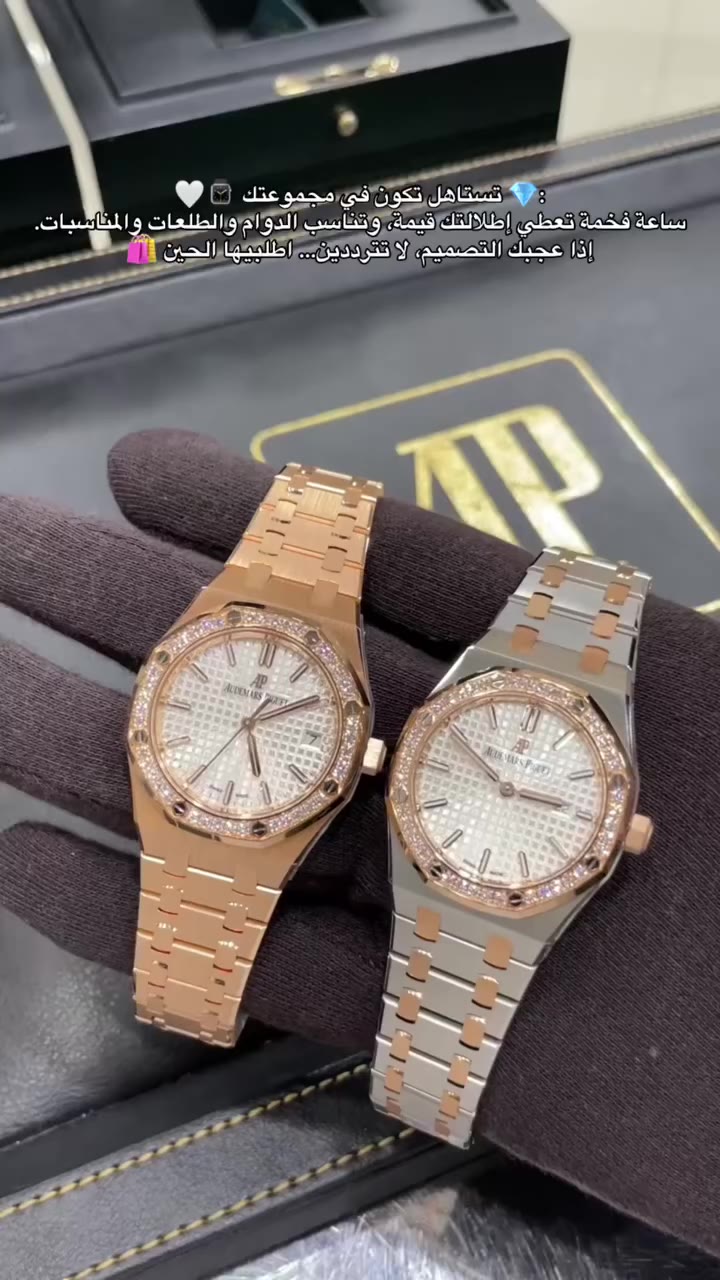 👀 لا تخلينها مجرد «عجبتني»… خليها عندك ⌚✨ ساعة أنيقة تعطي إطلالتك لمسة مرتبة…