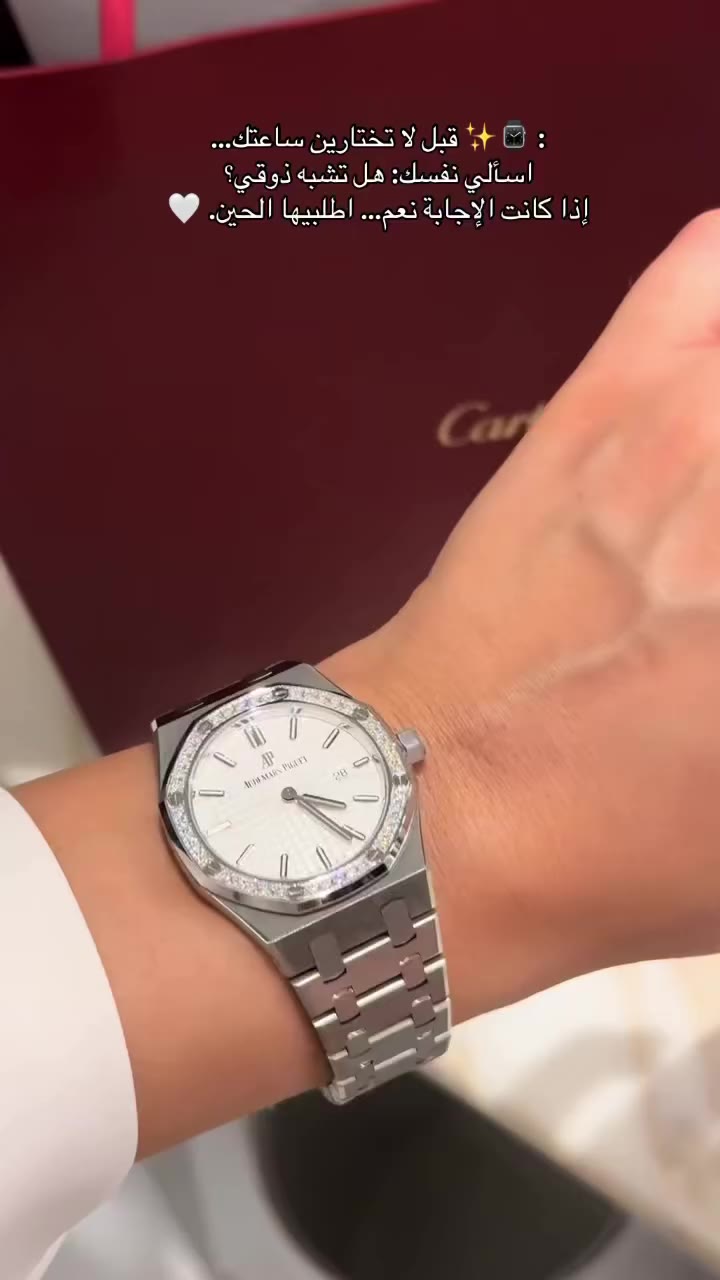 💎 إذا تبين ساعة تستخدمينها وتحبين شكلها كل مرة تلبسينها… هذي اختيارك ⌚🤍…