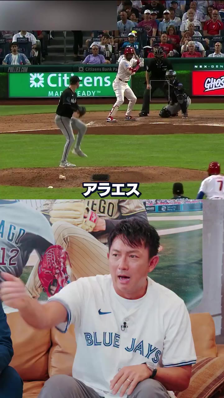 #川崎宗則 さん提唱の新概念 "スナイパー力" MLBでも特異的な安打製造機、ルイス・アラエスのスキルとは？？ ▶️ MLB…