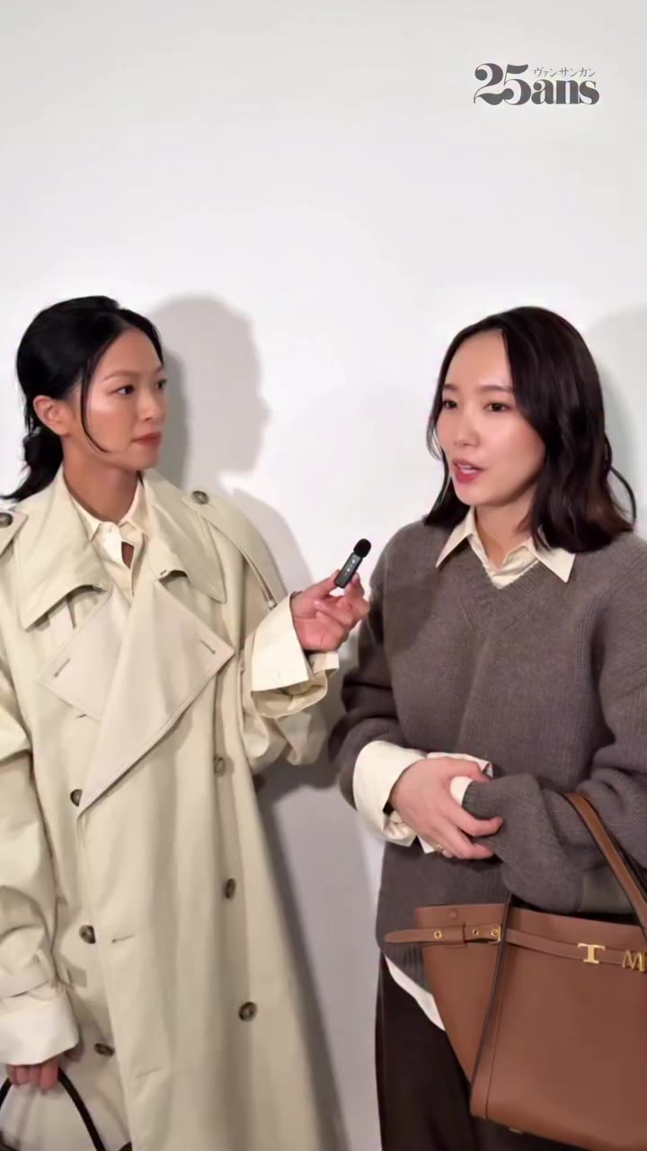 榮倉奈々さん、飯豊まりえさん、お互いのコーディネートを一言で表すと？💫 トッズのショーに来場した2人が、25ansの「1word…
