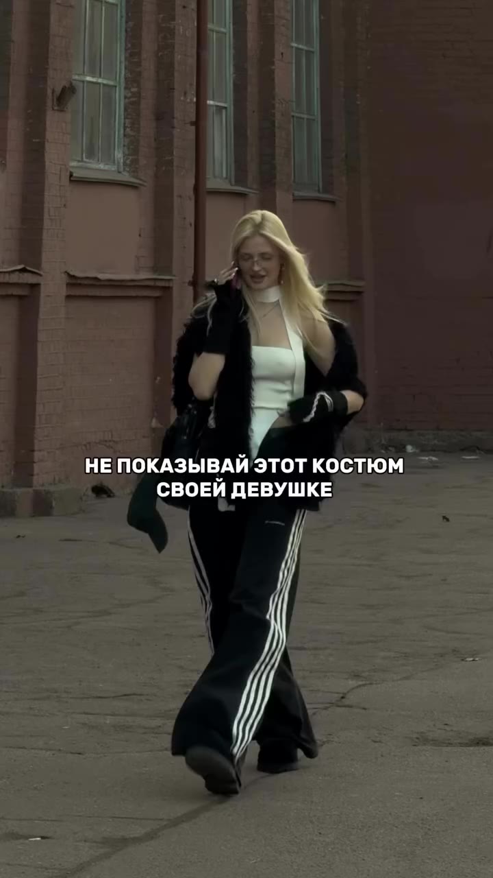 не показывай этот костюм своей девушке 🫱🏼‍🫲🏽🥷🏽