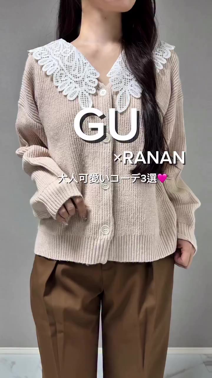 大人可愛いコーデ3選💕 157cm/骨格ウェーブ @ranan_official 大きな刺繍襟が可愛いカーディガン✨…